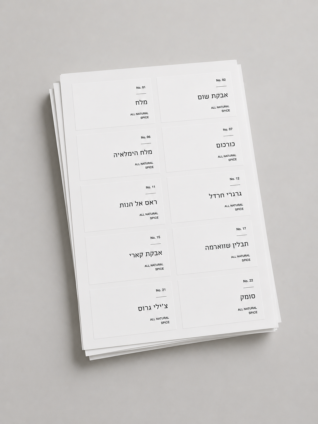 מדבקות תבלינים 4x6 ס״מ