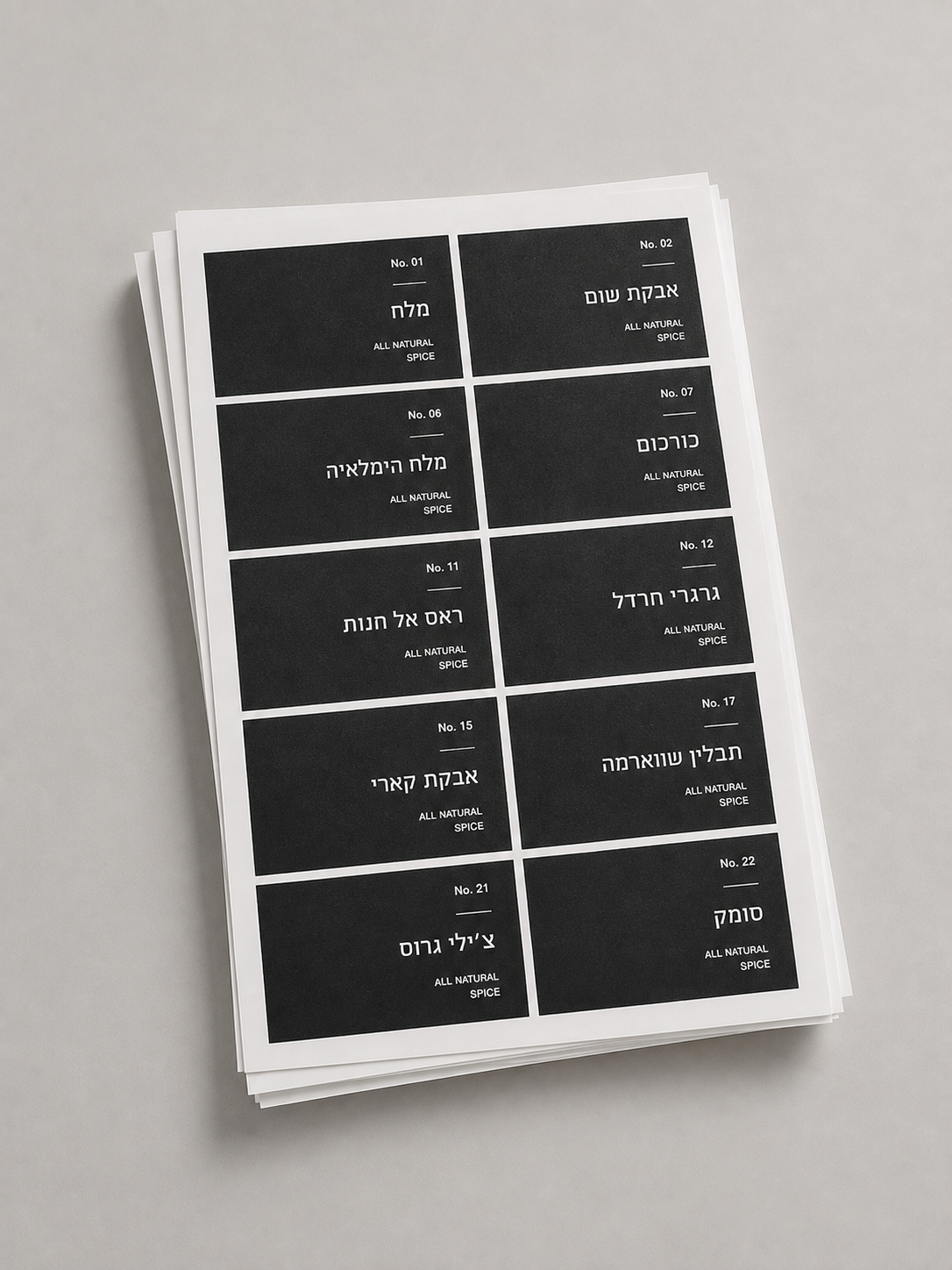 מדבקות תבלינים 4x6 ס״מ – תמונה 6