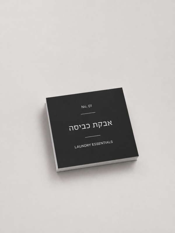 מדבקות לחדר כביסה 8x8 ס״מ