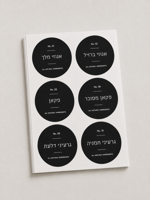 מדבקות פיצוחים עגולות