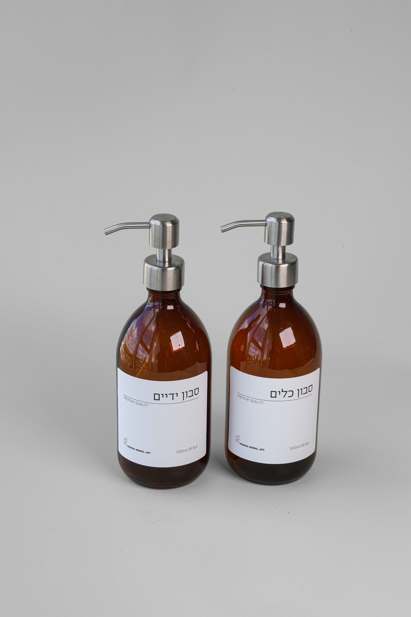 סט לכיור מטבח