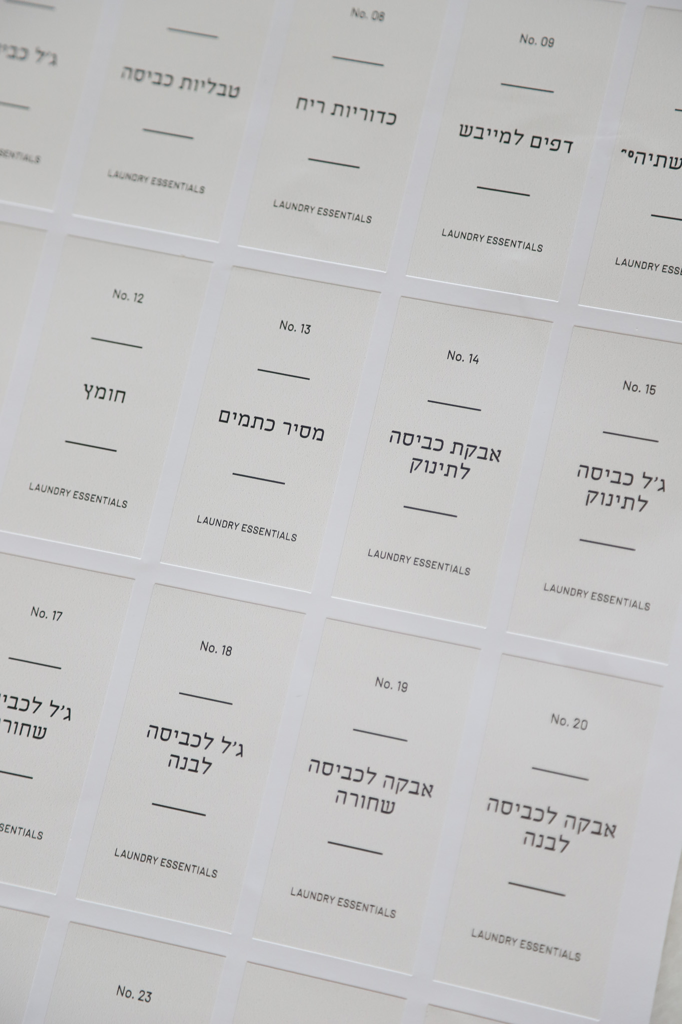 מדבקות לחדר כביסה 4x8 ס״מ